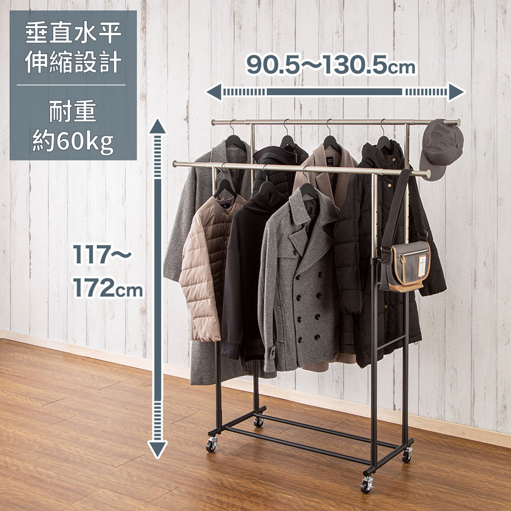 伸縮吊衣桿 雙桿YB2c01 BK NITORI宜得利家居