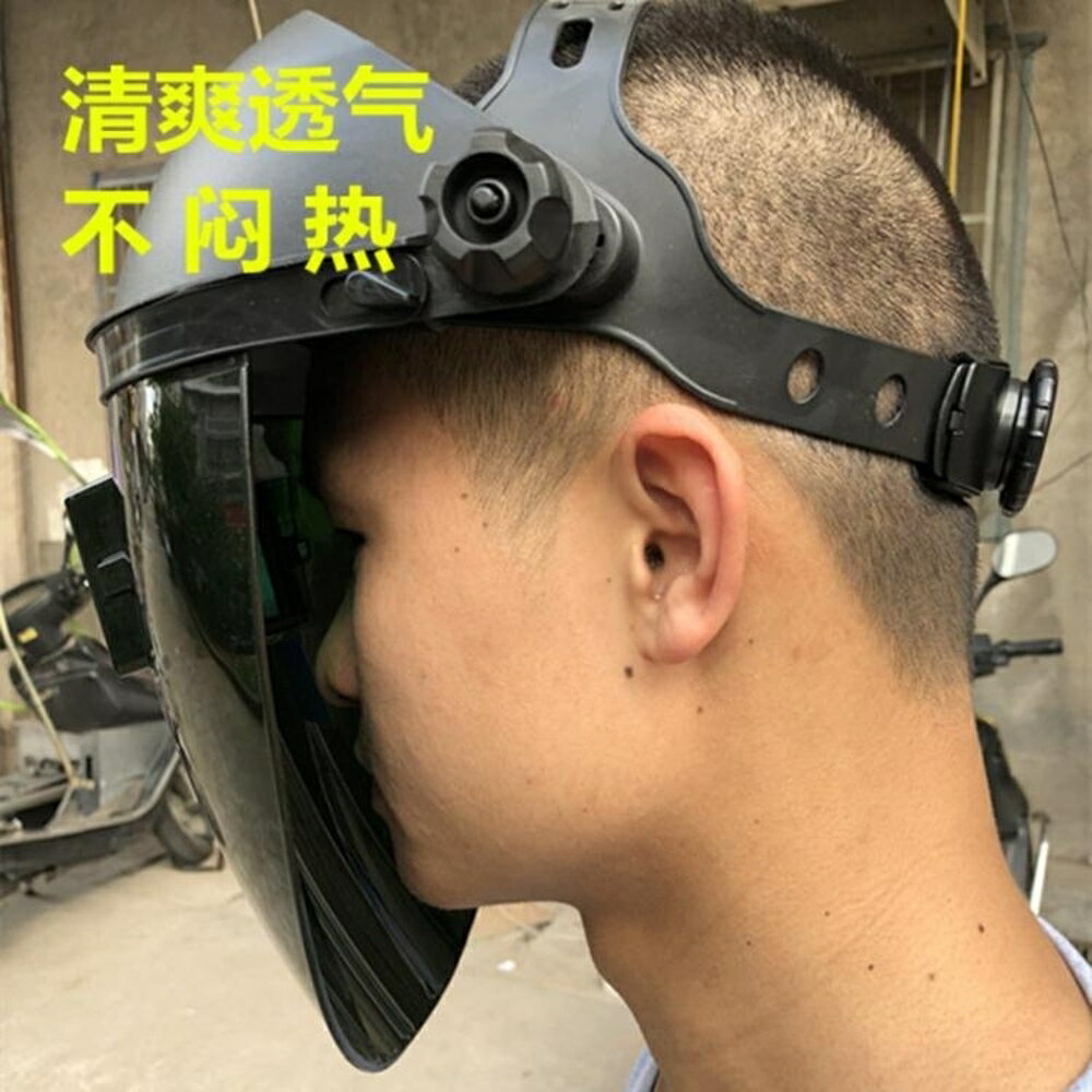 PC頭戴式自動變光面罩變光電焊面罩焊接氬弧焊電焊機電焊帽眼鏡 都市時尚