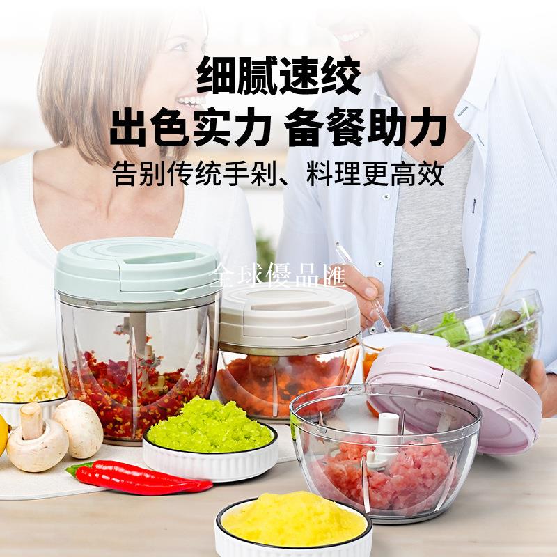 【全球優品匯】辣椒拉蒜器 蒜泥攪碎器搗蒜器輔食蒜泥機 絞肉機蒜泥神器