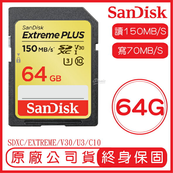 SanDisk 64GB EXTREME SD C10 U3 V30 記憶卡 讀150MB 寫60MB 64G SDXC