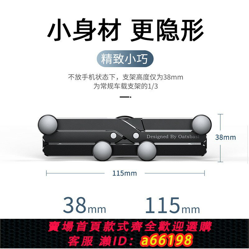 【臺灣公司 可開發票】鋁合金無線車載手機架自動重力感應一字變形汽車出風口支架新款