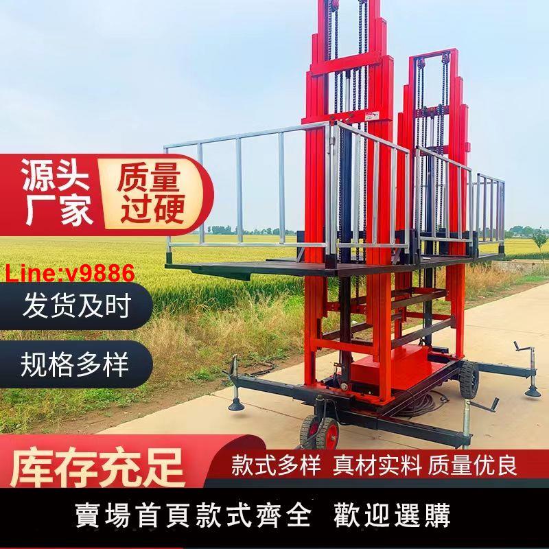 【臺灣公司 超低價】砌築抹灰升降平臺建築工地上磚機行走電動腳手架新型電動升降機