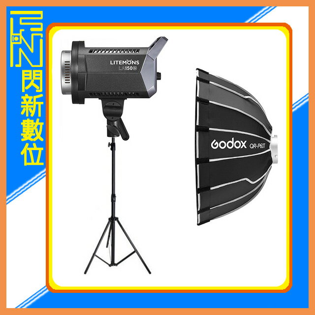 GODOX 神牛 LA150 BI LED補光燈+QR-P60T 拋物線柔光罩+網格+280燈架 單燈組(公司貨)