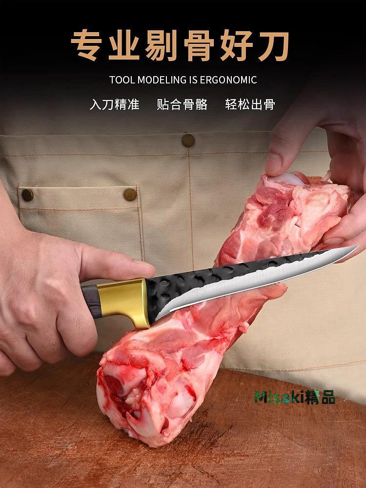 剔骨刀鍛打剔骨刀德國進口殺豬專用刀具大全剝皮尖刀剃骨刀宰牛羊分割刀-Misaki精品