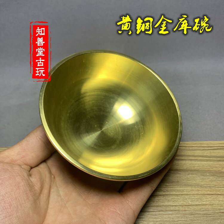純銅供碗油碗供佛供齋銅碗金飯碗風水碗銅筷子銅碗家用飯碗聚寶盆