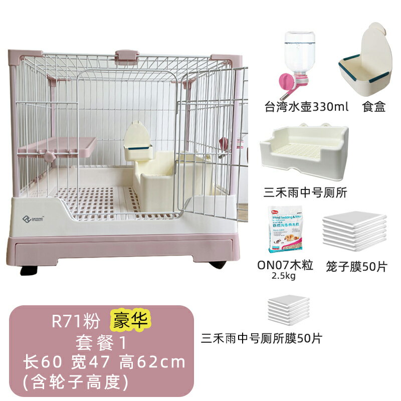 兔籠 多功能鐵柵欄 兔籠R81雙抽屜防噴尿兔籠子家用特大號兔子荷蘭豬自動清糞籠『cyd13035』 4