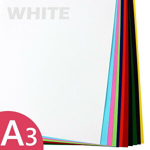 A3西卡紙 白色西卡紙 240磅 /一包50張入(定7) 歡迎來電留言 裁切不同規格尺寸