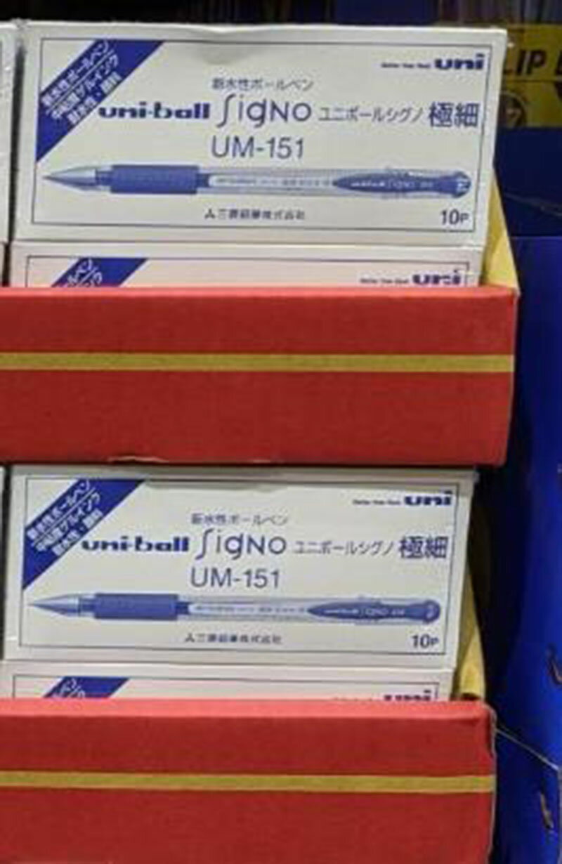[COSCO代購4] C46962-BLU 三菱 UNI 0.38 超細鋼珠筆 20入 UM-151 藍色