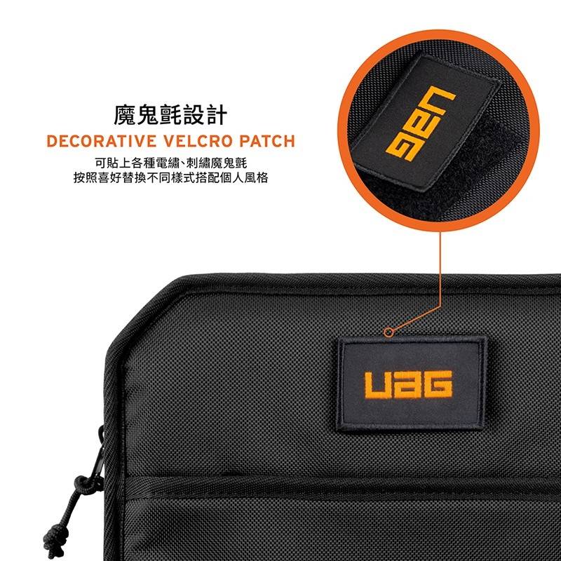 UAG 耐衝擊 平板保護套 Lite 平板套 平板包 保護包 軍規防摔 iPad Pro 11 12.9吋 7