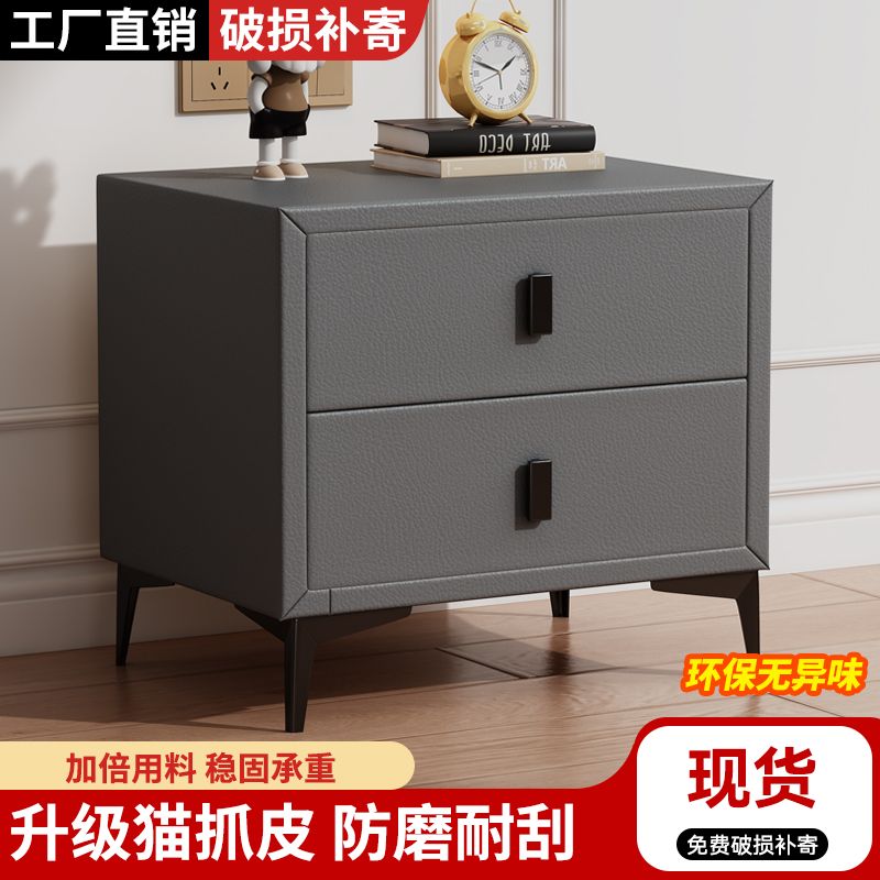 【皮質耐磨】輕奢床頭櫃意式皮質現代實木簡約臥室收納小型床邊櫃巖板儲物家用-貼心優衣家居