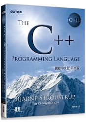The C++ Programming Language國際中文版 第四版