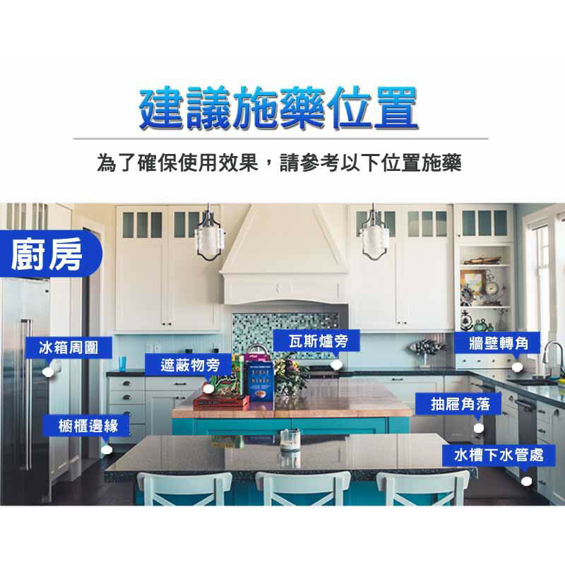 Bayer 拜耳 拜沛達蟑螂凝膠餌劑 12G | 蟑螂藥 蟑螂餌膠 中西化學 原廠公司貨 5