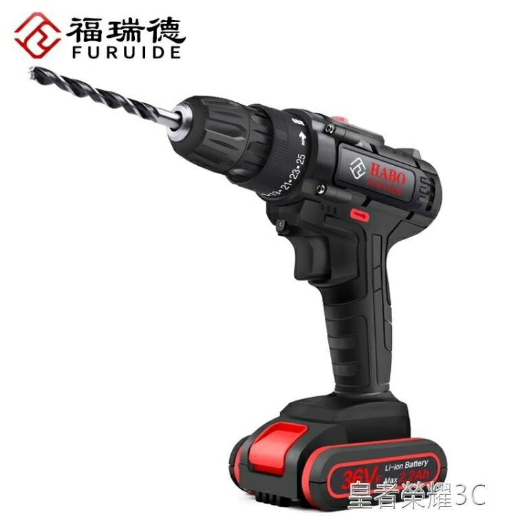 電鑽 36VF鋰電鑚家用電動螺絲刀充電式手槍鑚多功能正反手電鑚YTL 閒庭美家