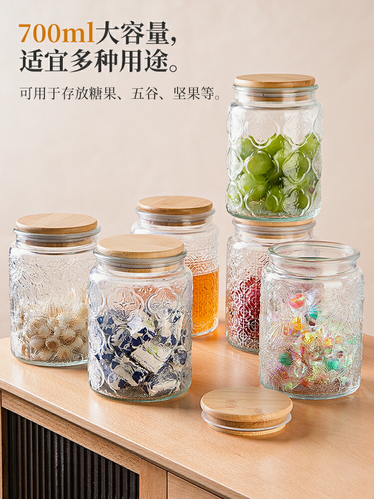 墨色密封罐玻璃帶蓋糖果罐蜂蜜罐咸菜罐泡菜茶葉空瓶家用儲物罐子