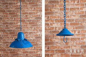 【純真年代】仿舊LOFT工業風復古燈飾 手繪 藍色 燈罩 (無燈座無燈泡) ~IND-492~