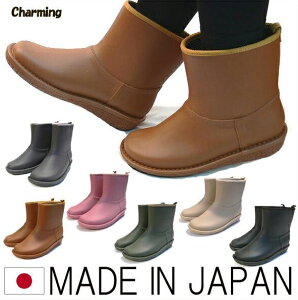 【領券滿額折100】 【Charming】日本短筒時尚雨靴