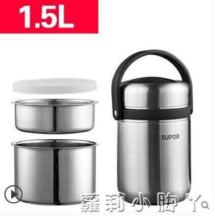 蘇泊爾超長保溫飯盒桶家用上班族304不銹鋼成1人學生飯盒便攜多層 雙11全館免運