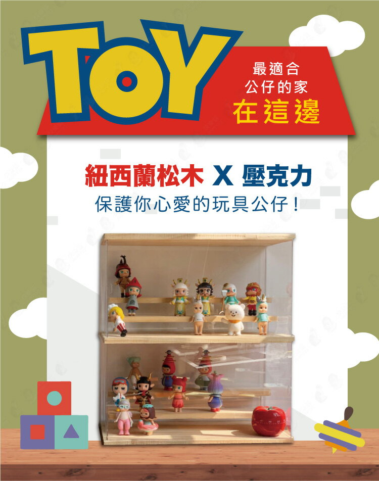 質感實木模型展示盒 公仔盒 防塵盒 置物盒 扭蛋娃娃公仔收納 收藏盒 多種尺寸 【AAA6310】 4