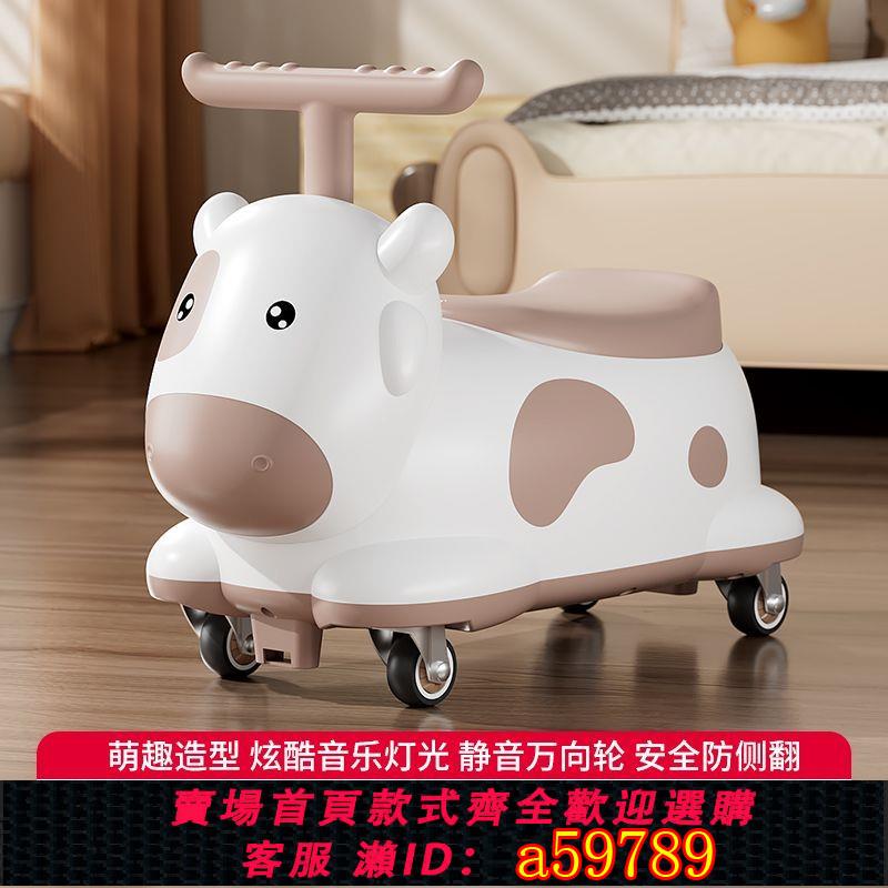 【臺灣公司 可打統編】【靜音滑行】花生扭扭車兒童溜溜車1-3-5歲防側翻靜音輪一週歲禮物寶寶玩具車