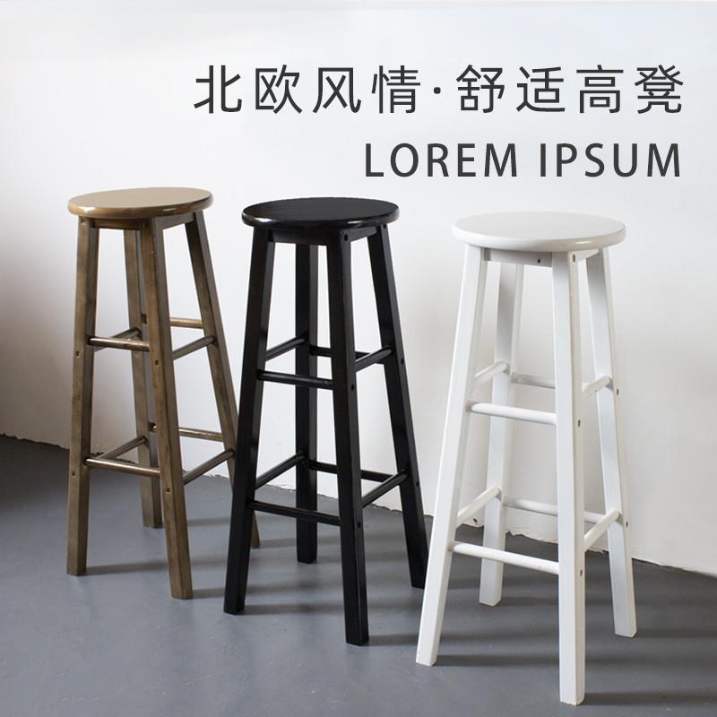 實木吧檯椅 吧臺椅 吧臺椅簡約吧凳實木高腳凳高腳椅酒吧凳高凳圓凳復古椅子餐凳家用『cyd12260』