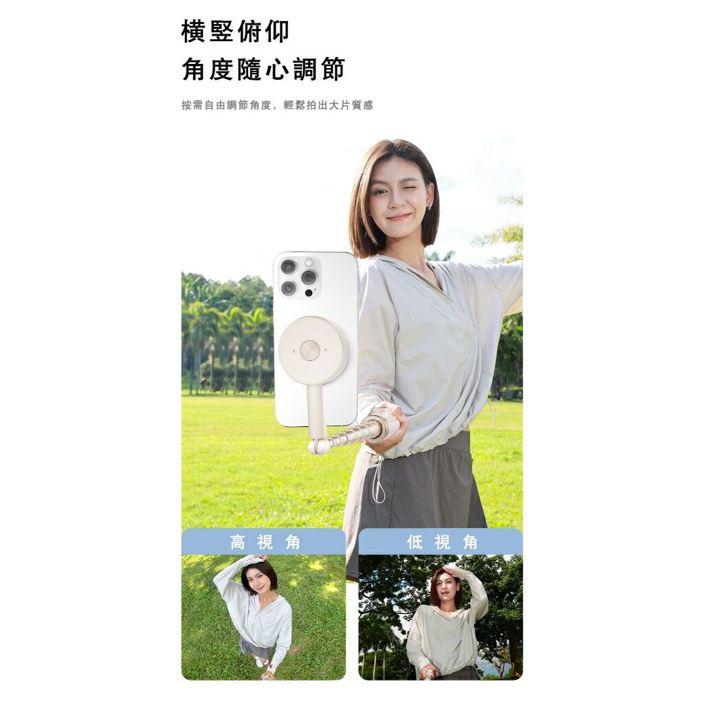 ONAIR 大力神 二代 170公分 落地自開腳架 磁吸 藍芽自拍棒 自拍桿 腳架 自拍棒 自拍神器 6