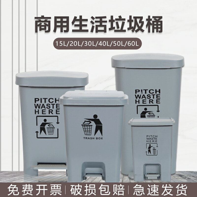 戶外垃圾桶 回收桶 儲物桶 大垃圾桶大號商用腳踏分類帶蓋腳踩式家用生活廚房戶外特大容量箱『xy14207』