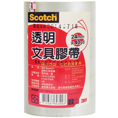 3M Scotch 透明文具膠帶 24mmX40yd (6入/組)