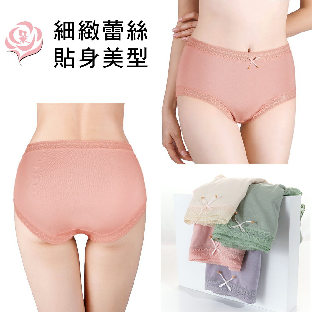 莫代爾超彈力蝴蝶結女內褲/ 甜美馬卡龍色系/平口褲 /女內褲【 唐朵拉 】(362) 1