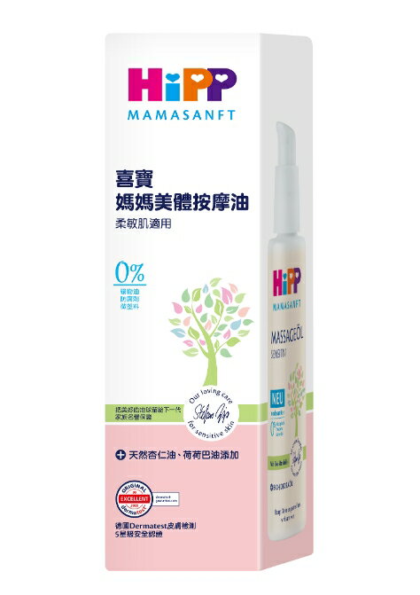 喜寶媽媽美體按摩油 100ml/罐