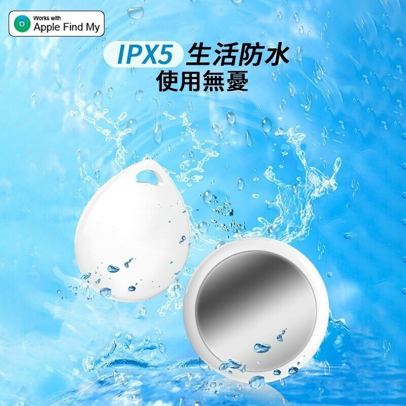 GPS 定位器 防丟定位器 寵物定位器 寵物追蹤器 全球定位器 定位追蹤器 老人 寵物定位