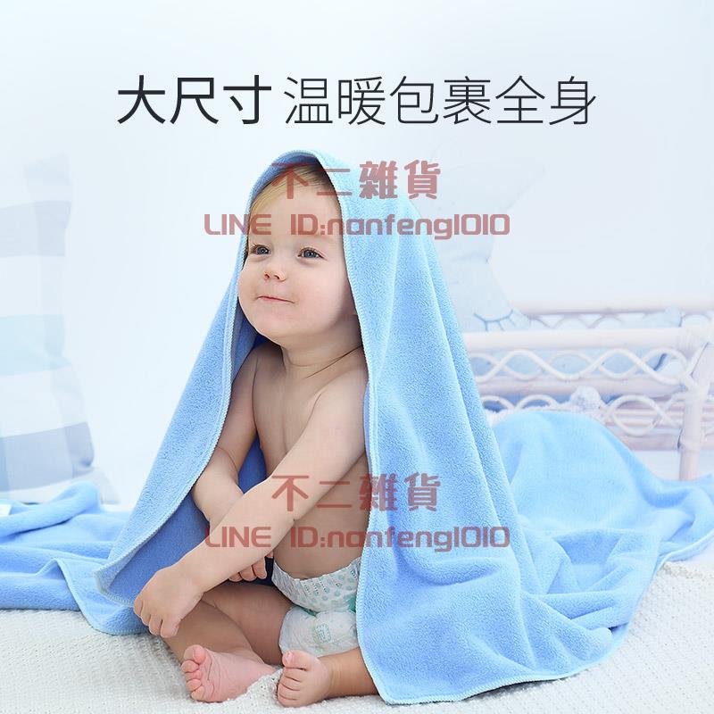 嬰兒浴巾夏季薄款寶寶洗澡新生兒童比純棉紗布全棉毛巾【不二雜貨】