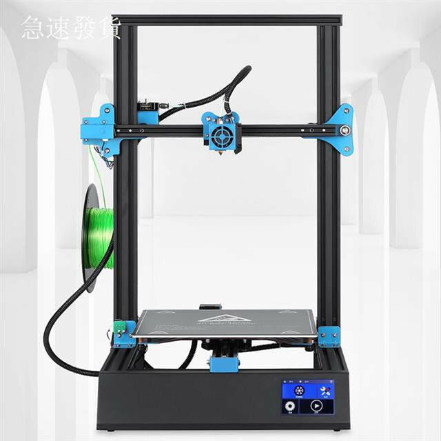 快速出貨免運 3D列印機 創想三維 3D打印機 3D列印 新款3d打印機大尺寸準工業級家用高精度商用教育桌面級 母親節禮物