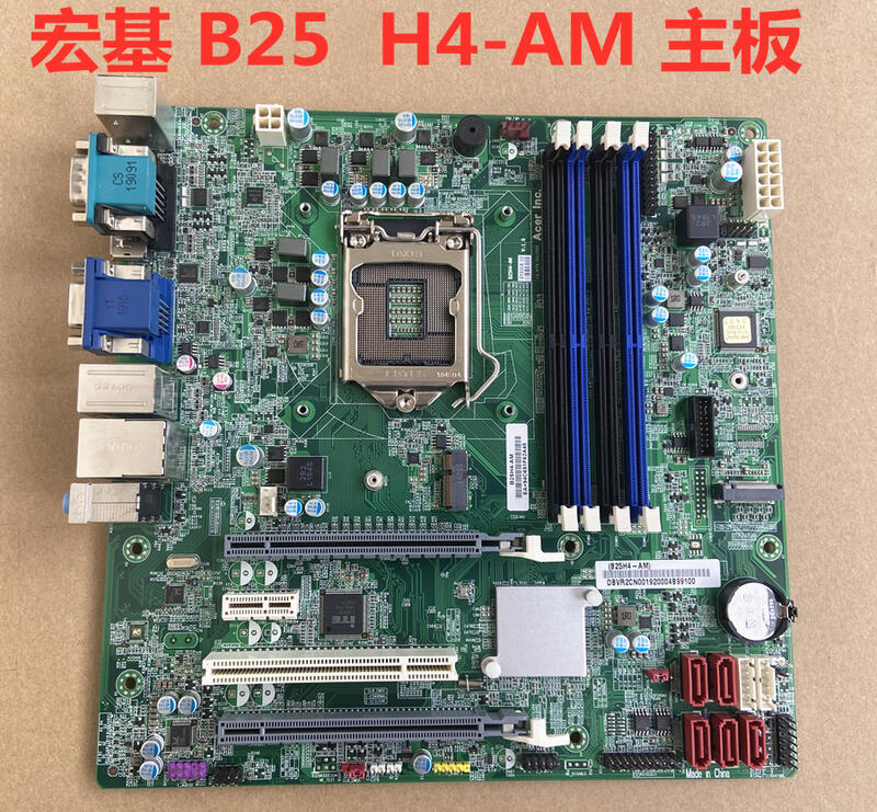 【可開發票】宏基 B25H4-AM 主機板 D630 D10 主機板 1151介面 DDR4 全整合