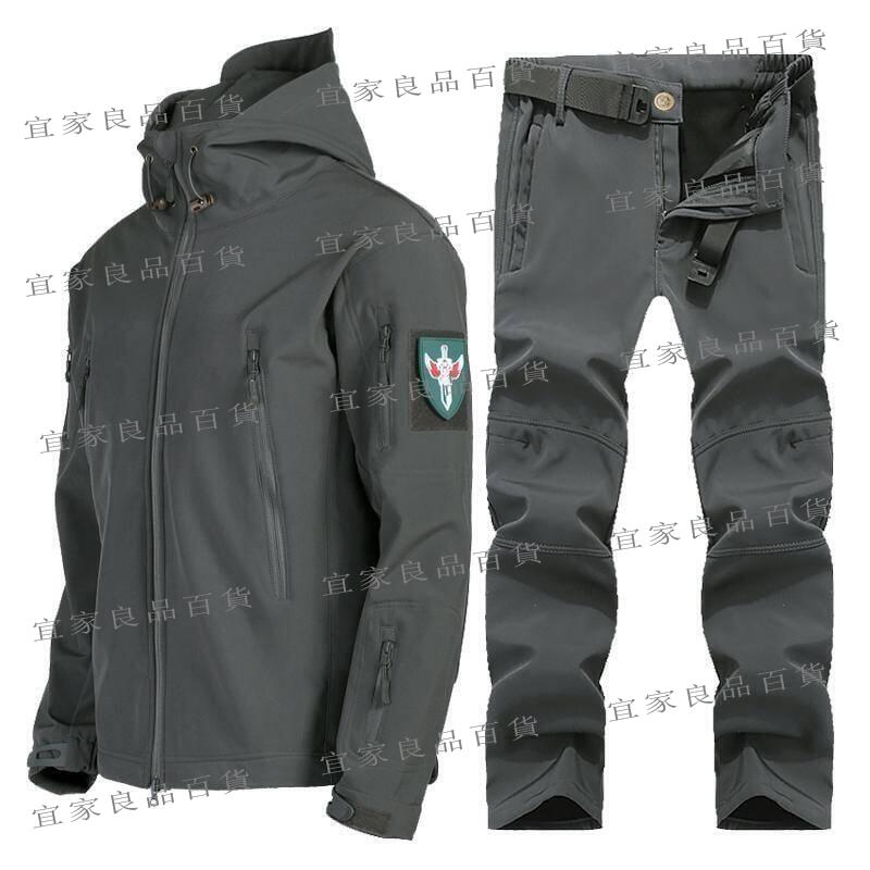 【宜家良品百貨】?防寒衝鋒衣三合一件式男套裝保暖軟殼戶外冬登山滑雪服刷毛防風防水?