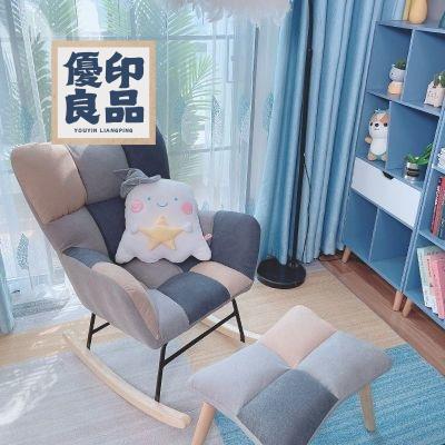 工廠直銷 【搖椅 免費開票】 搖椅懶人休閒沙發客廳陽臺單人椅子輕奢躺椅搖搖椅大人家用小戶型 客廳椅子 懶人椅特惠/開立發票 全館折扣 y5415