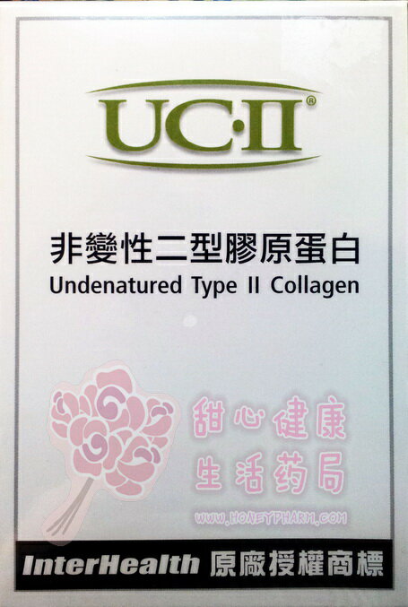 優捷力膠囊 非變性二型膠原蛋白UCII (30粒/盒)