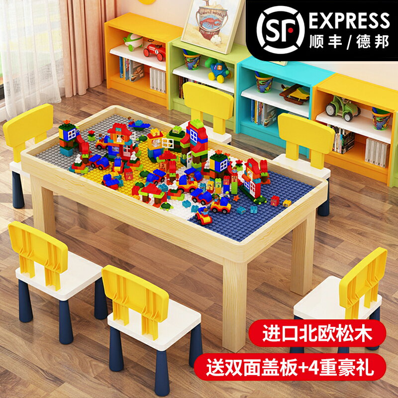 廠家直銷實木積木桌子兒童多功能玩具桌男孩女孩寶寶益智拼裝遊戲桌大顆粒-時尚精品