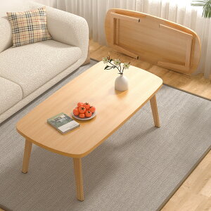 日式茶幾 小戶型客廳ins風加厚實木桌腿 免安裝可折疊小茶幾