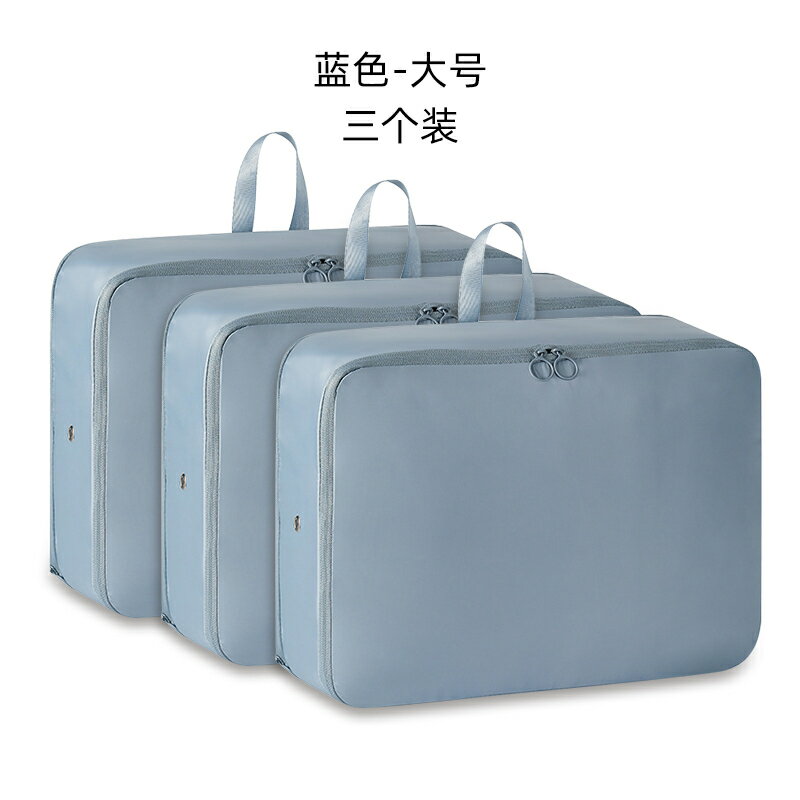 旅行收納袋 密封袋 防塵袋 羽絨服收納袋家用衣服物壓縮袋旅行出差便攜行李搬家打包整理袋子『cyd24607』