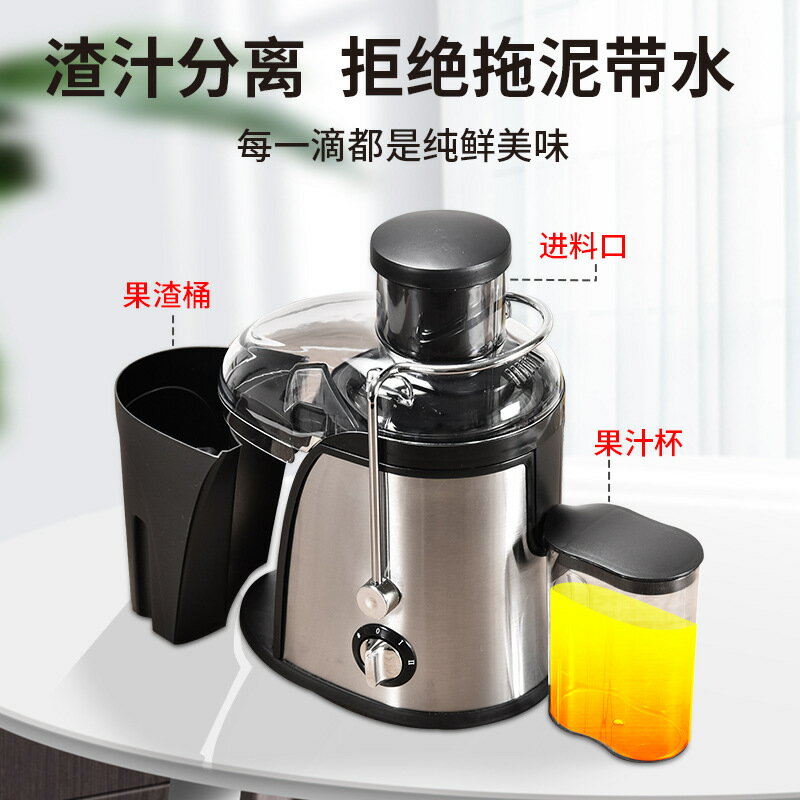 離心式榨汁機多功能家用電動水果果汁機渣汁分離原汁機料理機 99購物節