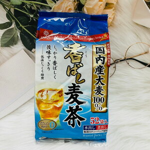 日本 Hakubaku 日本麥茶 使用日本產大麥製造 低溫烘培 52袋入｜全店$199免運
