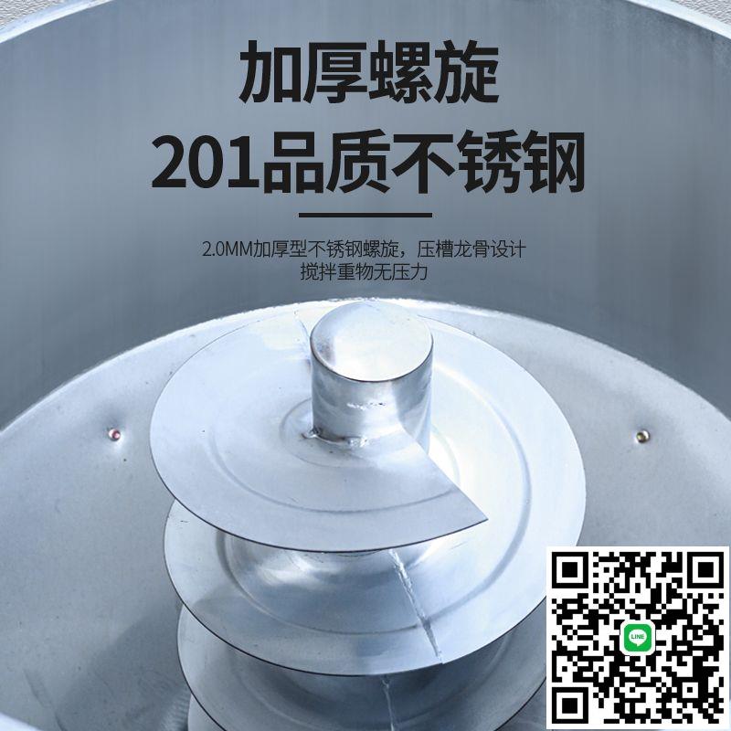不銹鋼加厚飼料拌料機種子粉末顆粒混合小型家用養殖場攪拌機