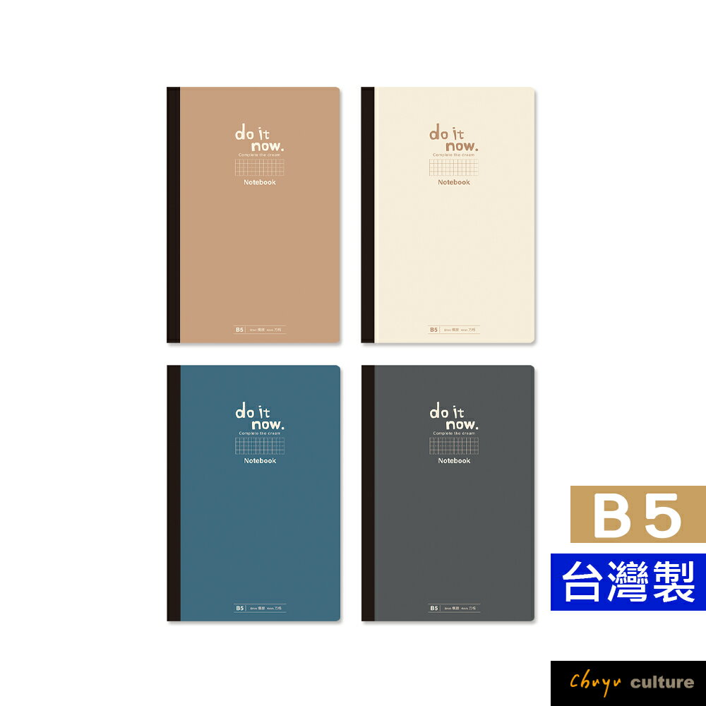 珠友 DO-21118 B5/18K可撕便條式筆記(橫線/方格二用內頁)/加厚筆記/萬用可撕記事本/側翻筆記/定頁筆記/70張
