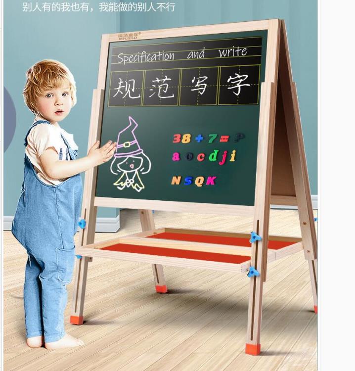 兒童小黑板家用小學生粉筆幼兒寶寶塗鴉無塵畫板木質支架式寫字板 全館免運