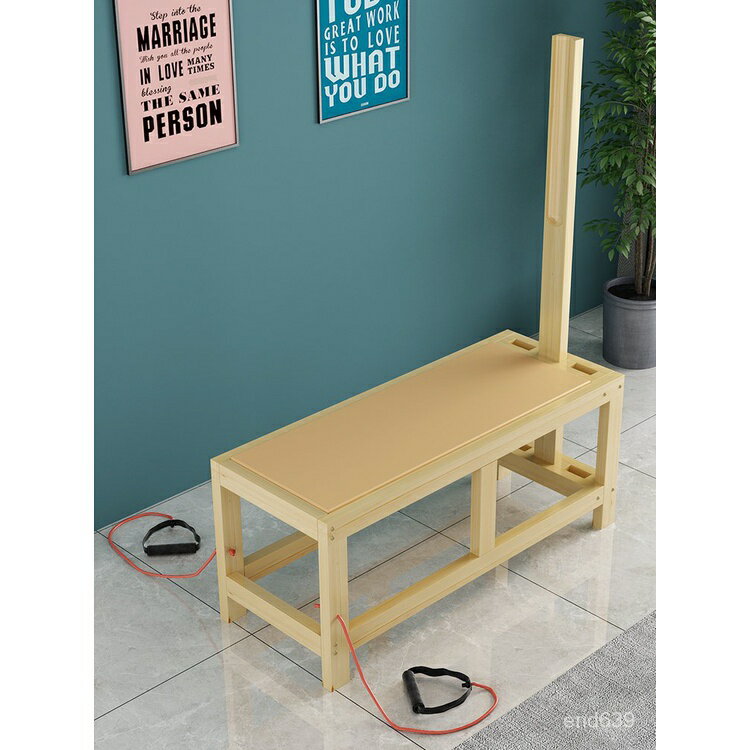 實木拉筋凳 松木拉筋器 樟子鬆拉筋床 拉筋板 椅 拉筋器 多功能器材