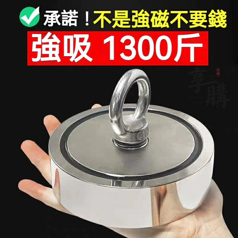 強力磁鐵 吸鐵石 強吸打撈強磁 超強吸力 磁鐵 圓形釹鐵硼吸鐵石 大號高強度磁力 吸鐵器 吸盤 強磁
