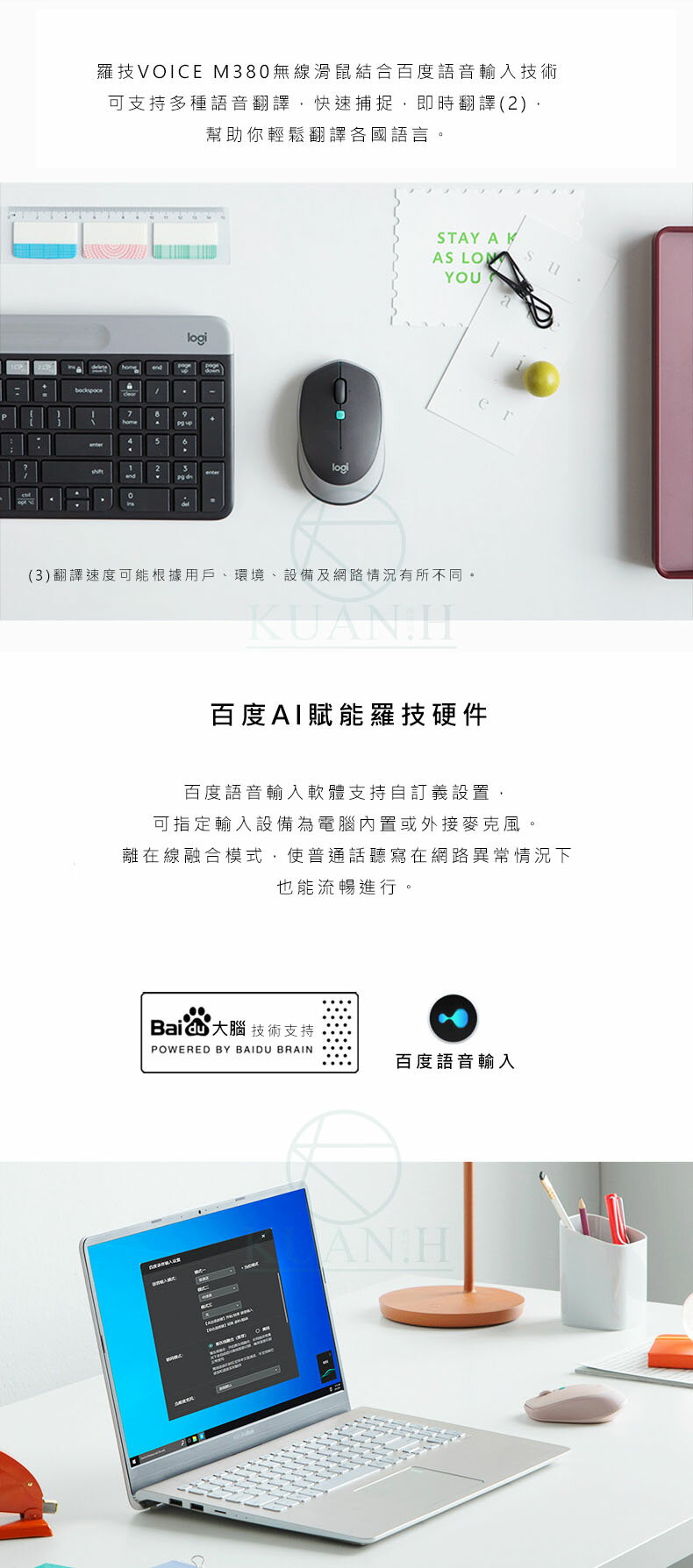 M380 【雙色現貨】 Logitech VOICE 羅技 語音滑鼠 AI 聲音辨識 智能滑鼠 滑鼠 鼠標 會議記錄｜領券最高折$220 3