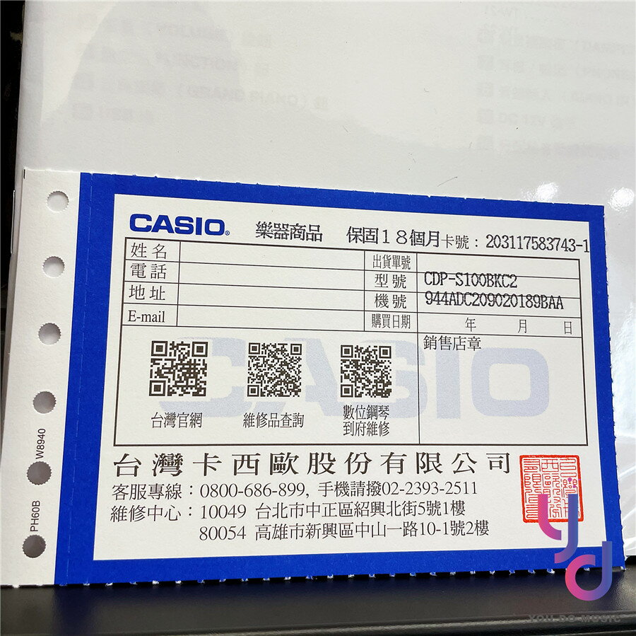 現貨可分期贈踏板/耳機Casio CDP S100 電數位鋼琴鍵盤88鍵公司貨保固18 