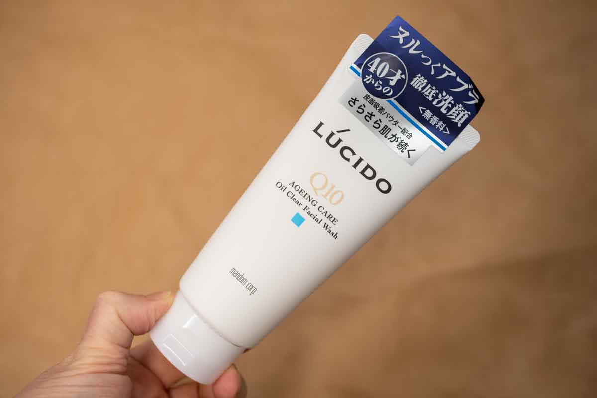 現貨 LUCIDO 男士去油洗面乳