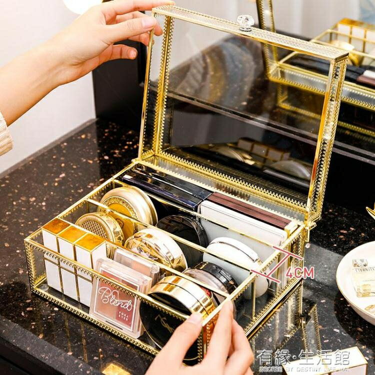 金邊玻璃粉餅收納盒梳妝臺防塵化妝品抽屜分隔式整理盒子